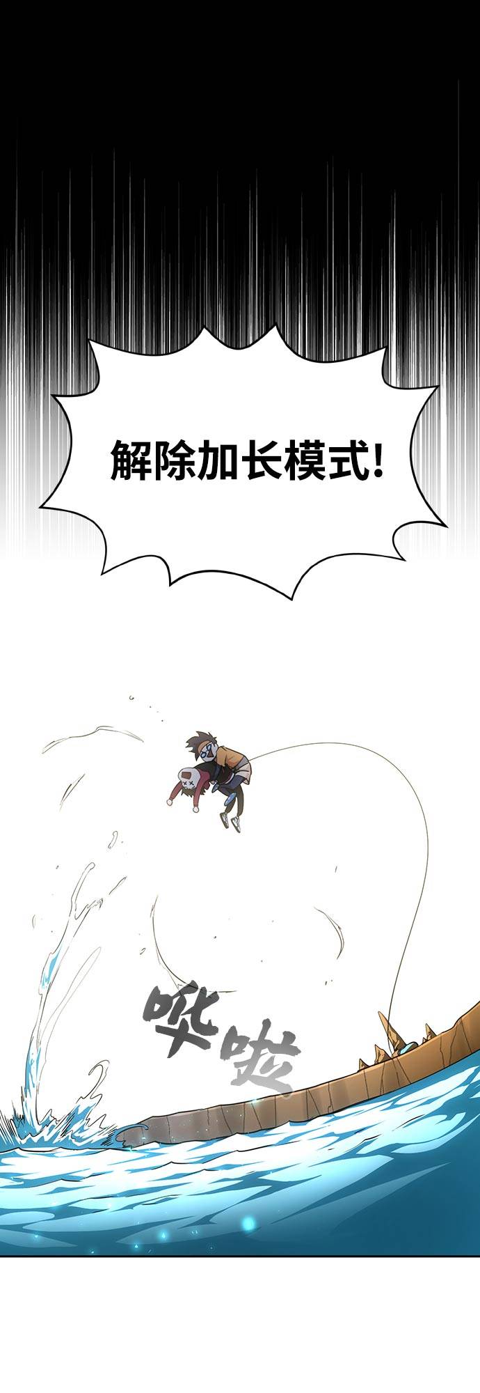 [第二季] 第4话 诸神游戏 360