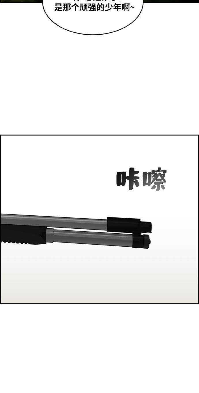 [第二季] 第4话 诸神游戏 367