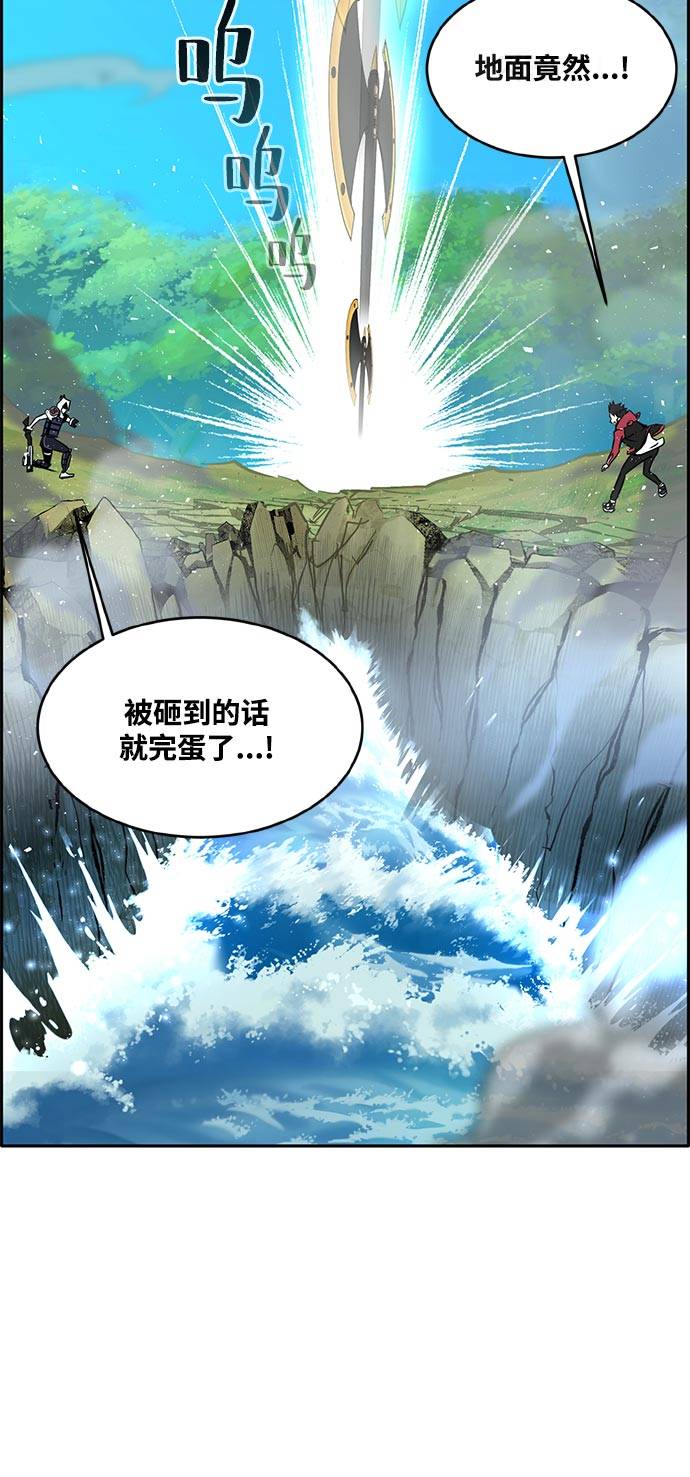 [第二季] 第4话 诸神游戏 373
