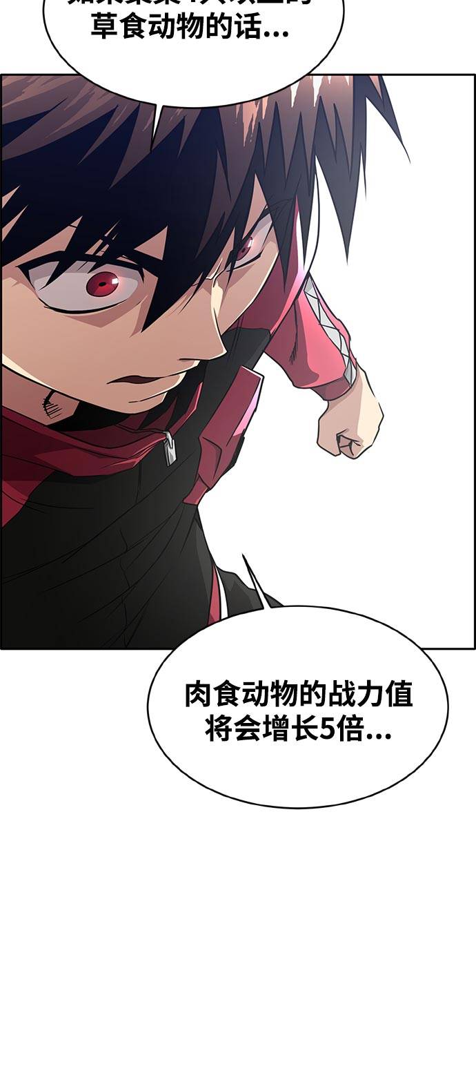 [第二季] 第4话 诸神游戏 378