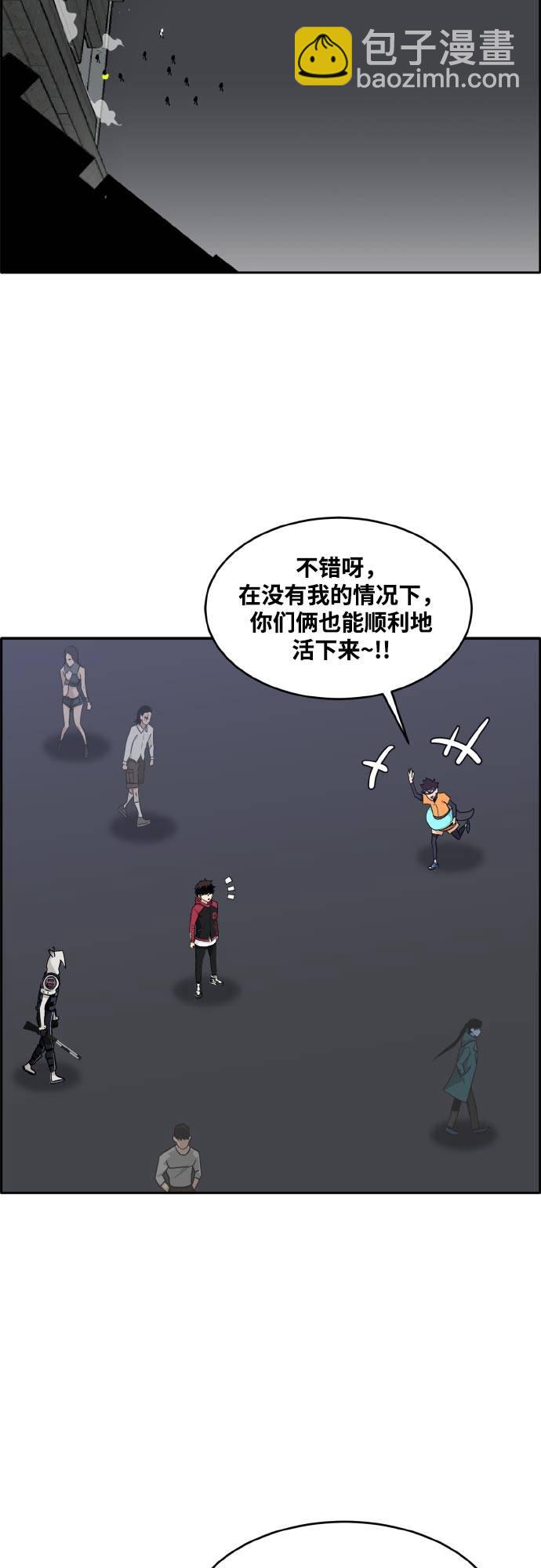 [第二季] 第4话 诸神游戏 38