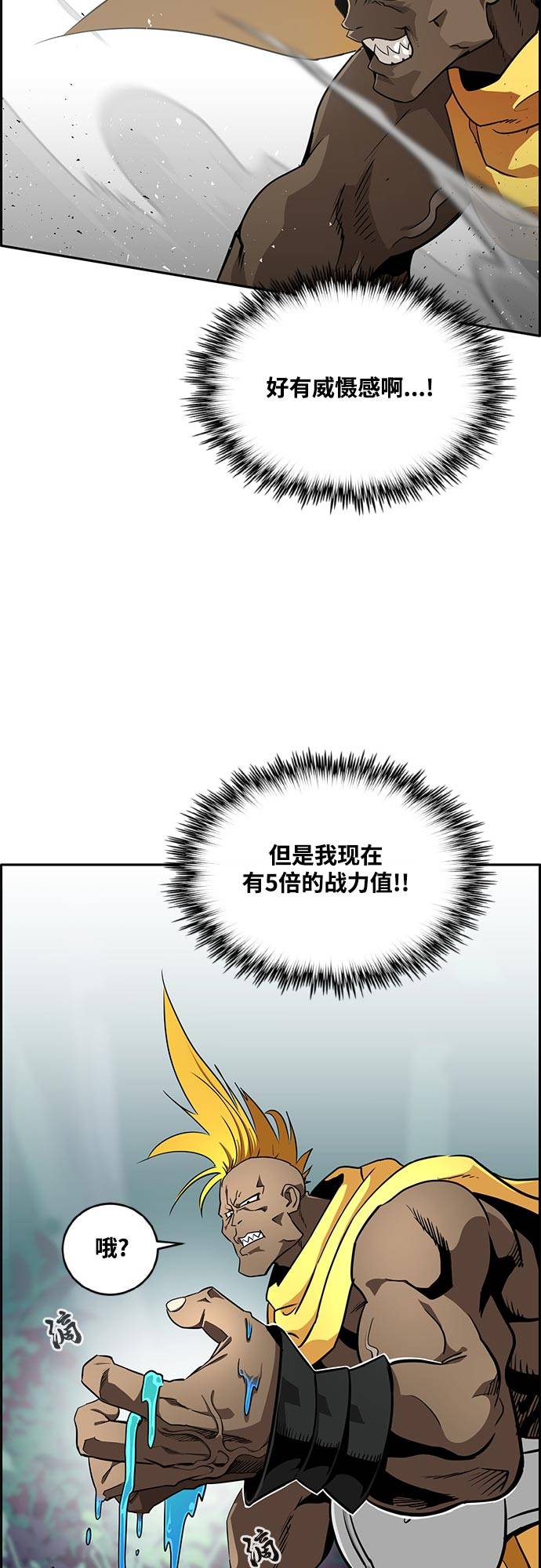 [第二季] 第5话 诸神游戏 416