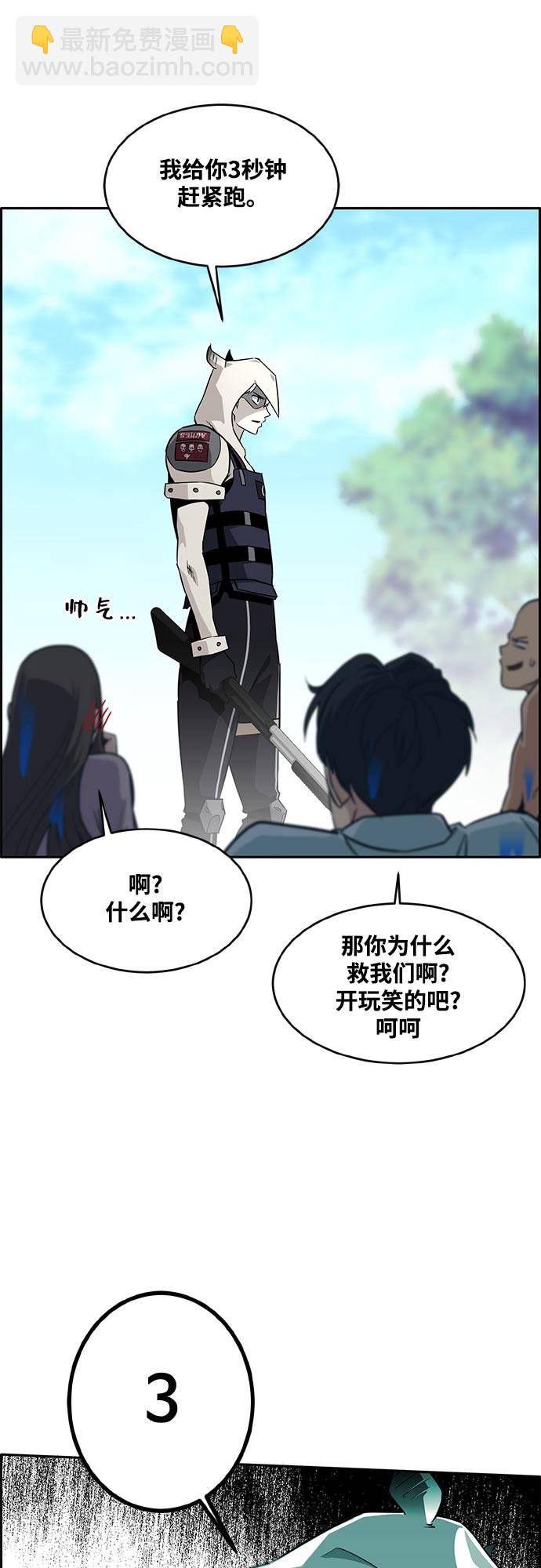 [第二季] 第5话 诸神游戏 419
