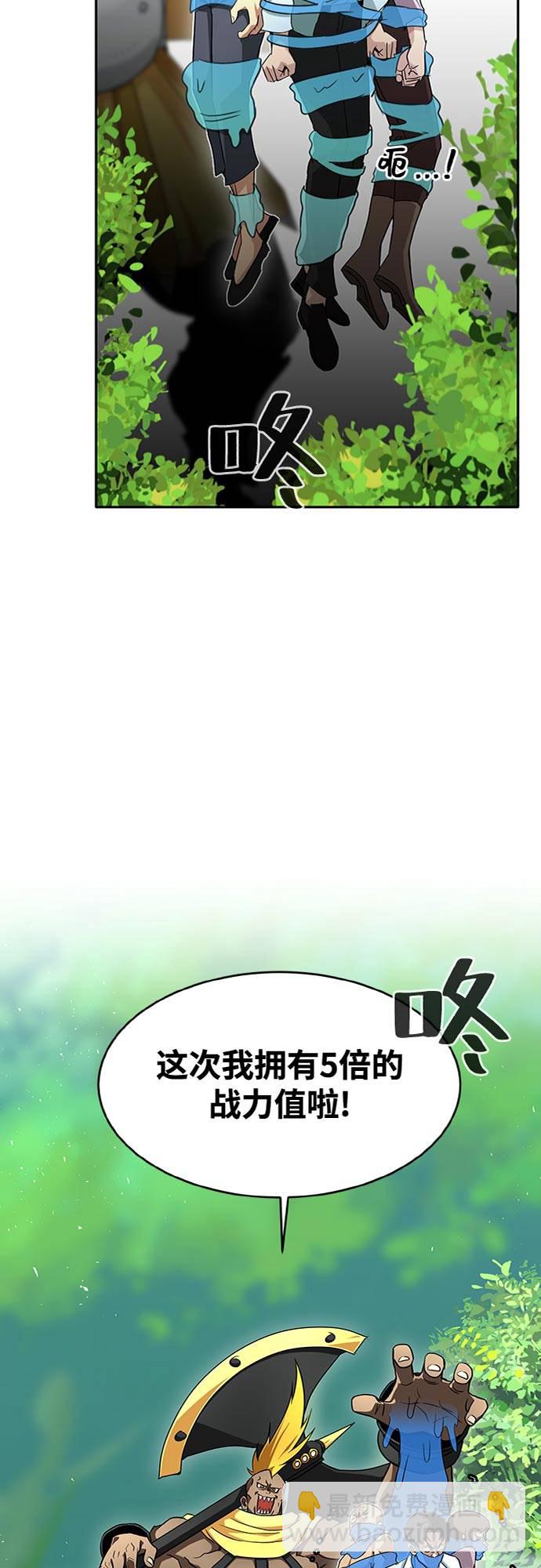 [第二季] 第5话 诸神游戏 42