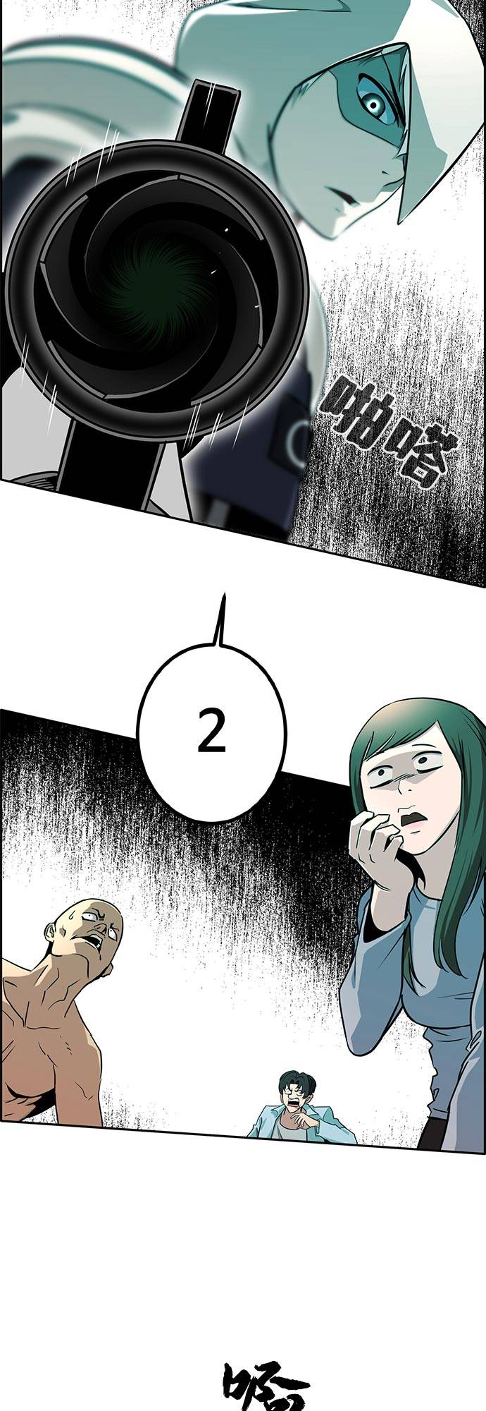 [第二季] 第5话 诸神游戏 420