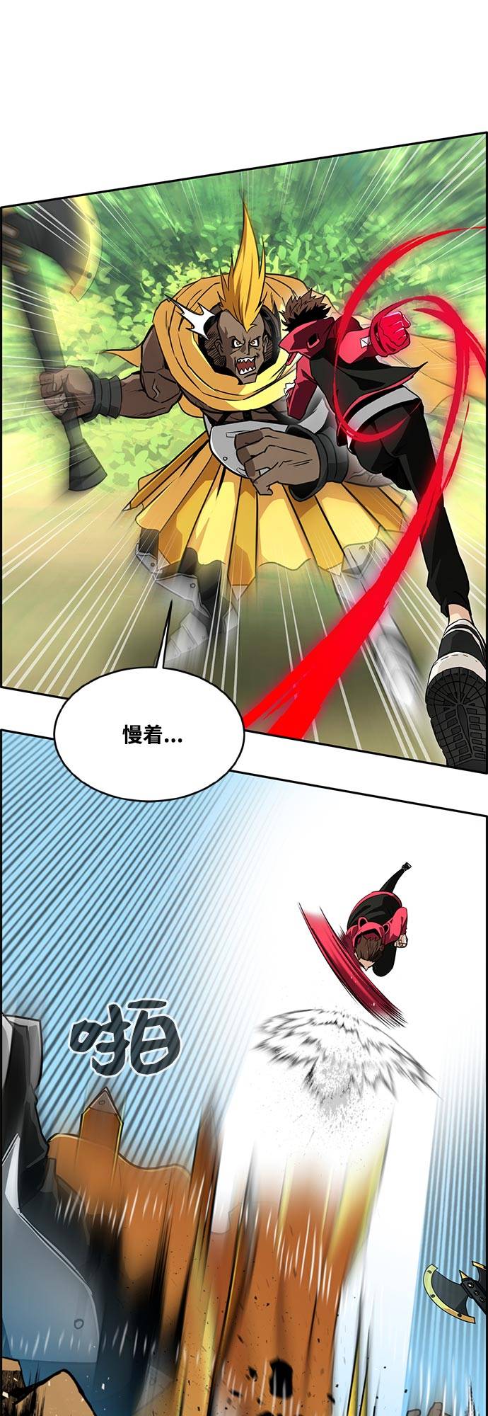 [第二季] 第5话 诸神游戏 423
