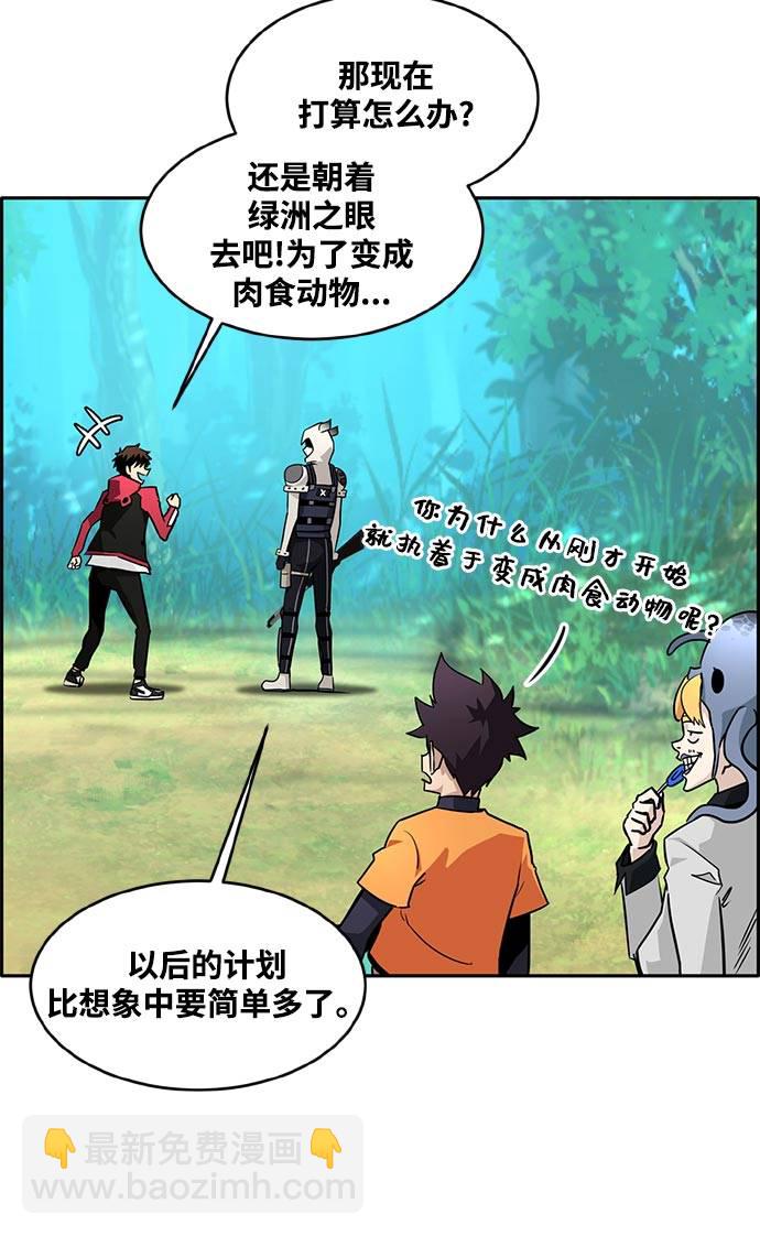 [第二季] 第5话 诸神游戏 432