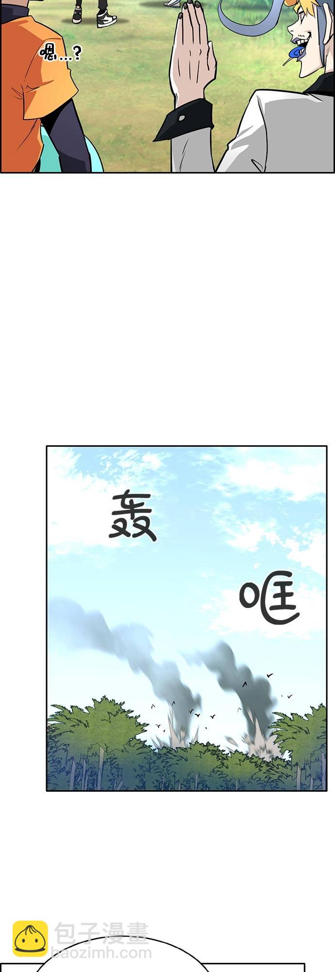 [第二季] 第5话 诸神游戏 437