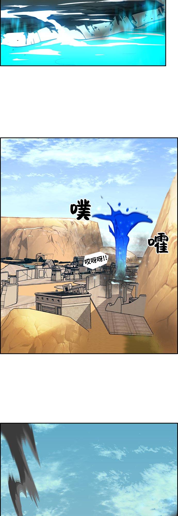 [第二季] 第5话 诸神游戏 440