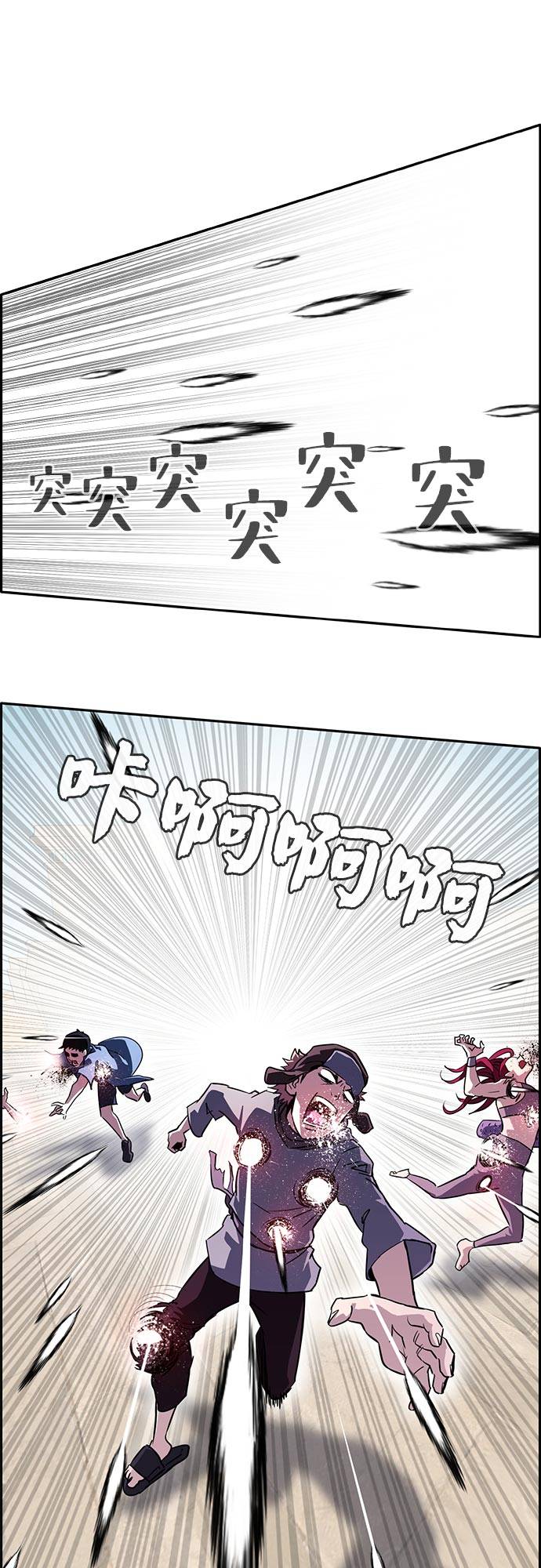 [第二季] 第5话 诸神游戏 442