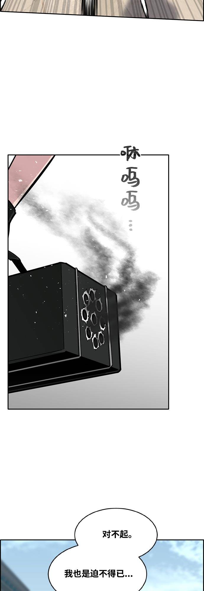 [第二季] 第5话 诸神游戏 443