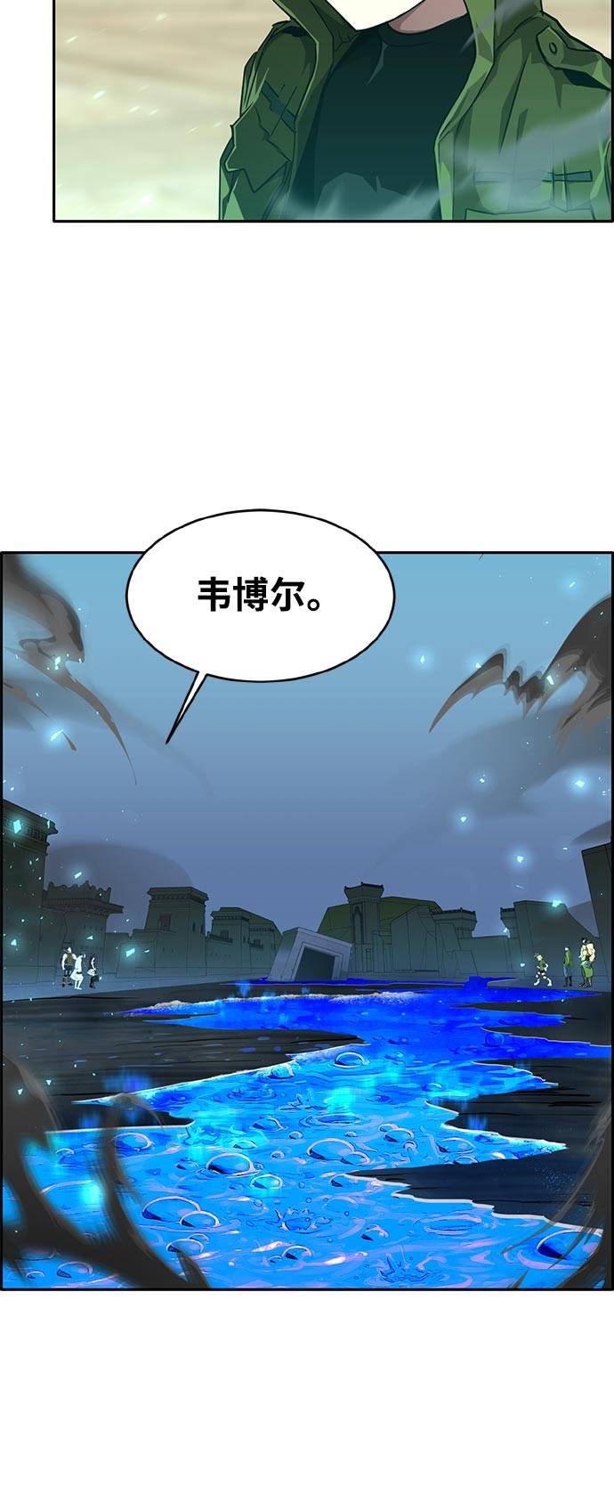 [第二季] 第5话 诸神游戏 451