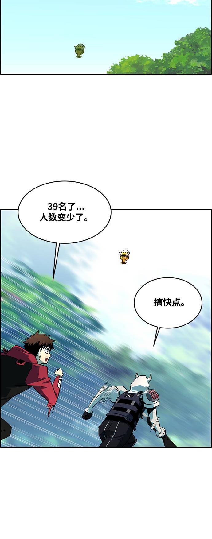 [第二季] 第5话 诸神游戏 458