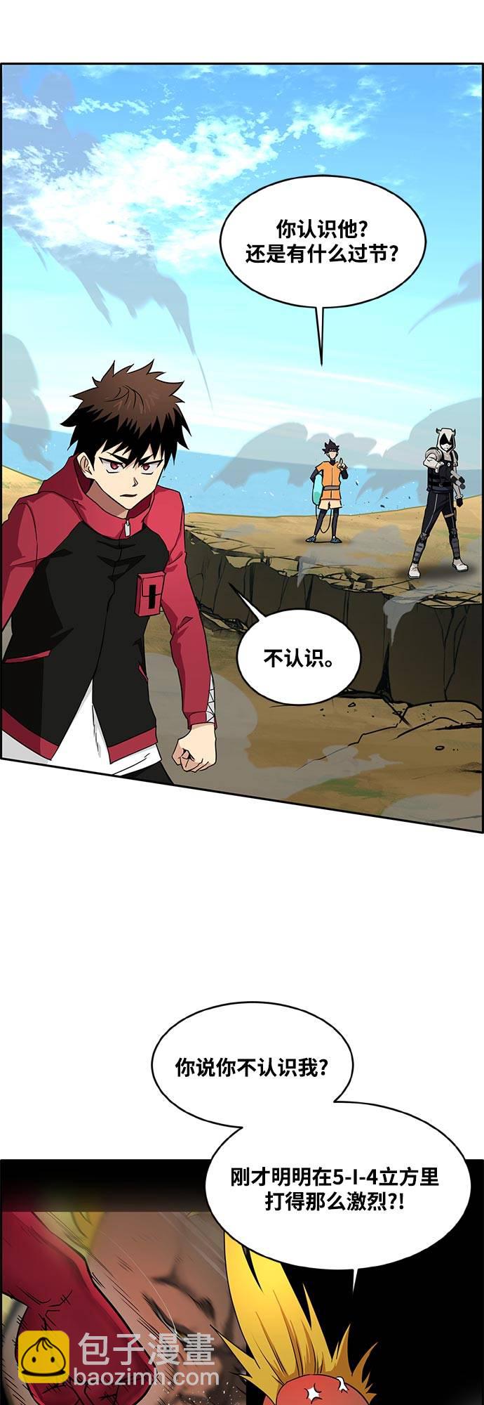 [第二季] 第5话 诸神游戏 46