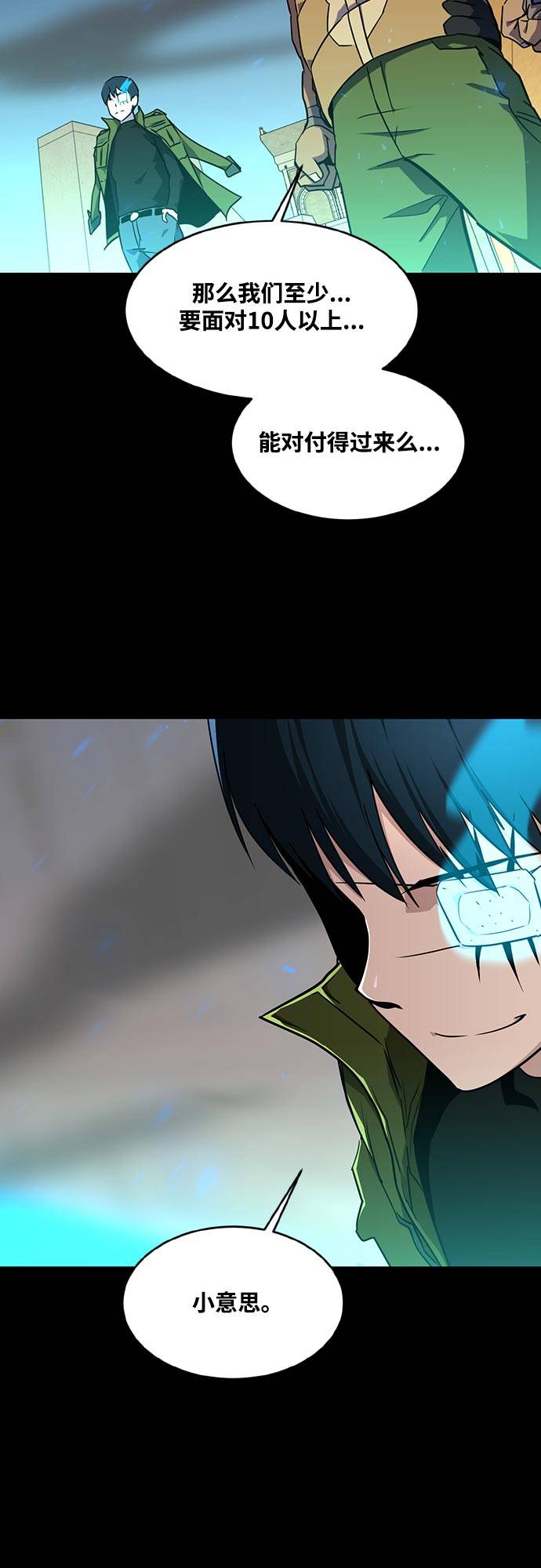 [第二季] 第5话 诸神游戏 466