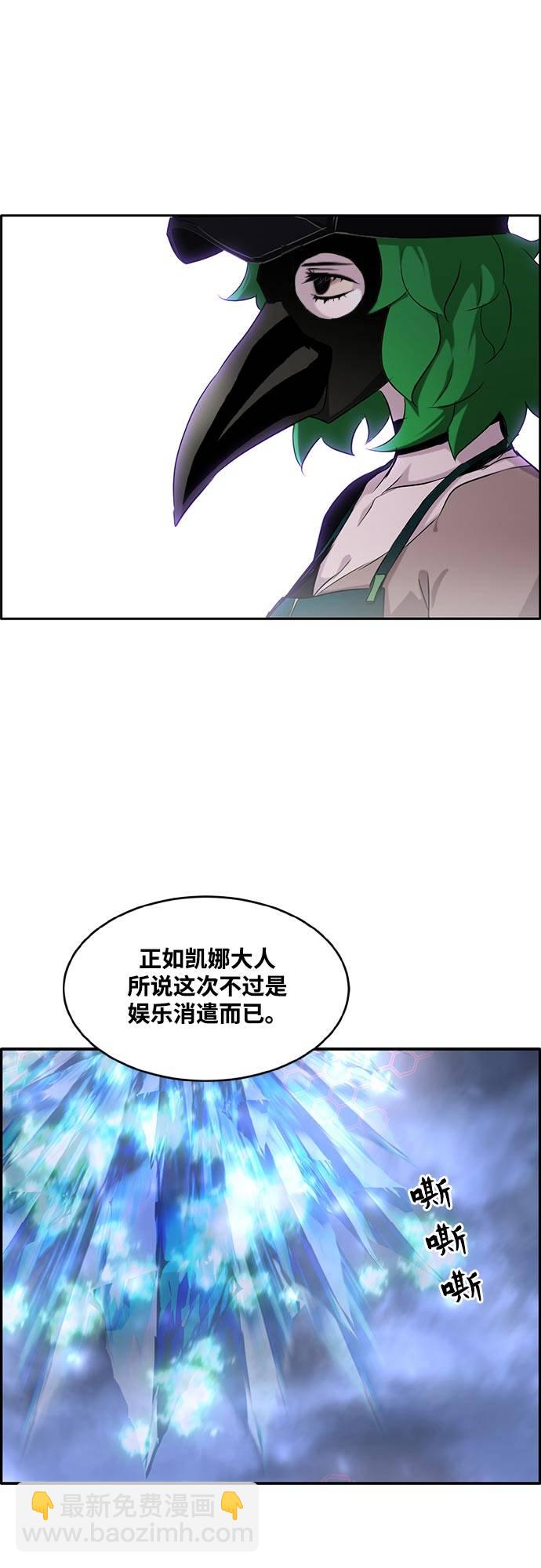 [第二季] 第5话 诸神游戏 469
