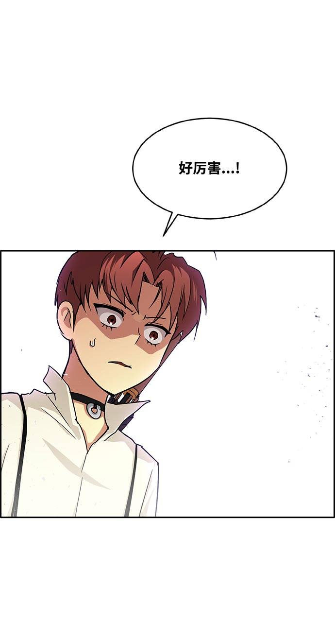[第二季] 第5话 诸神游戏 470