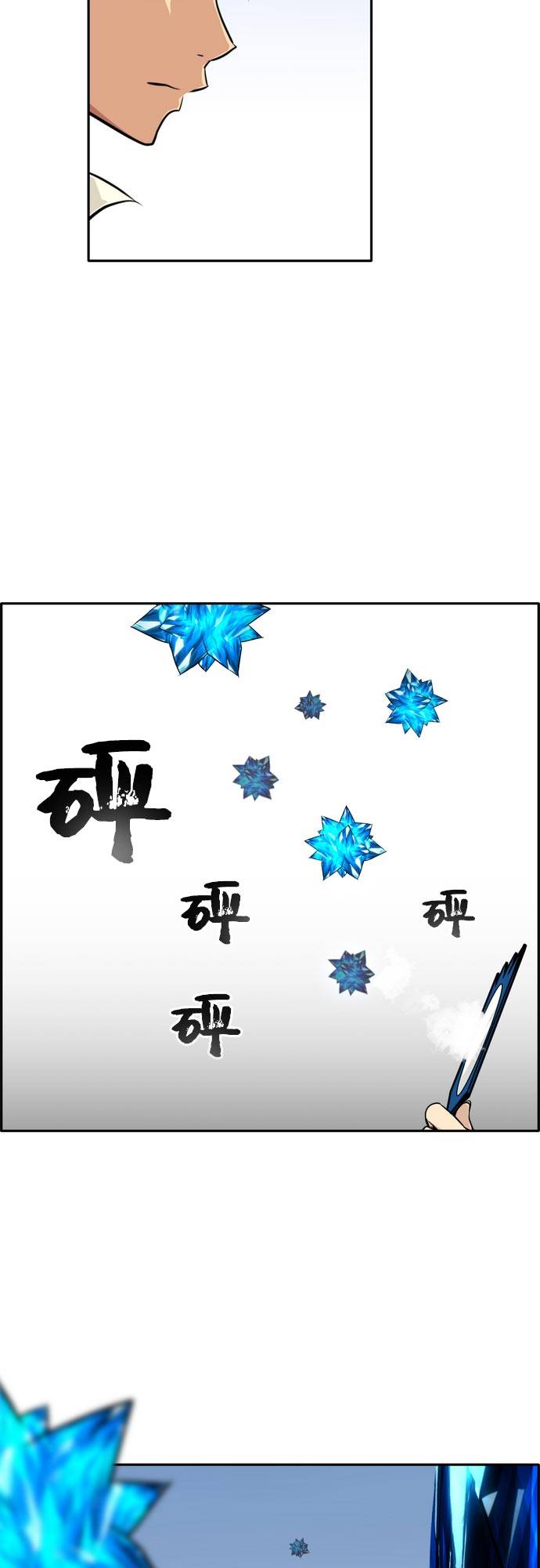 [第二季] 第6话 第2名 117