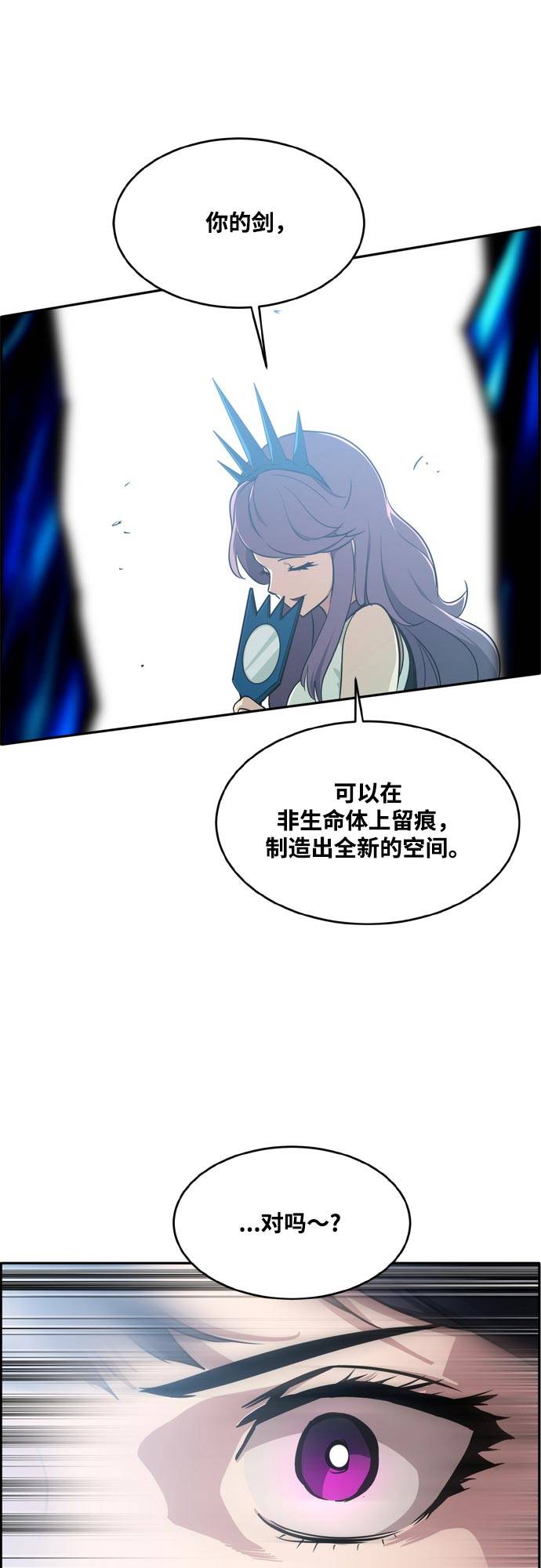 [第二季] 第6话 第2名 126
