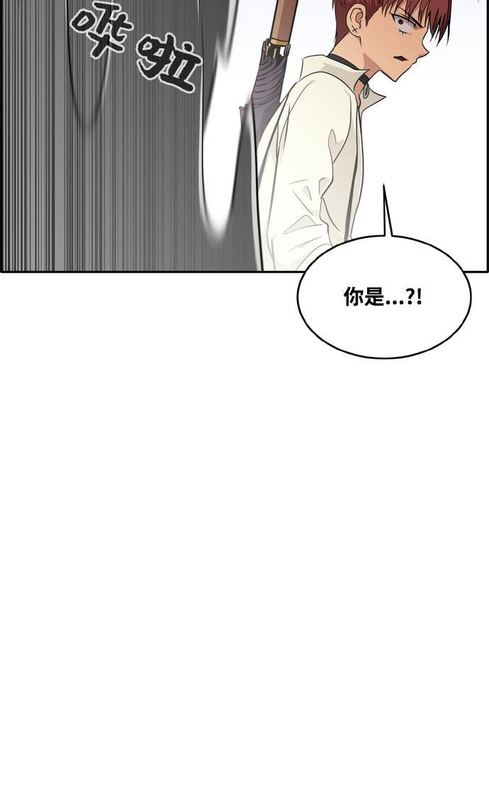 [第二季] 第6话 第2名 131