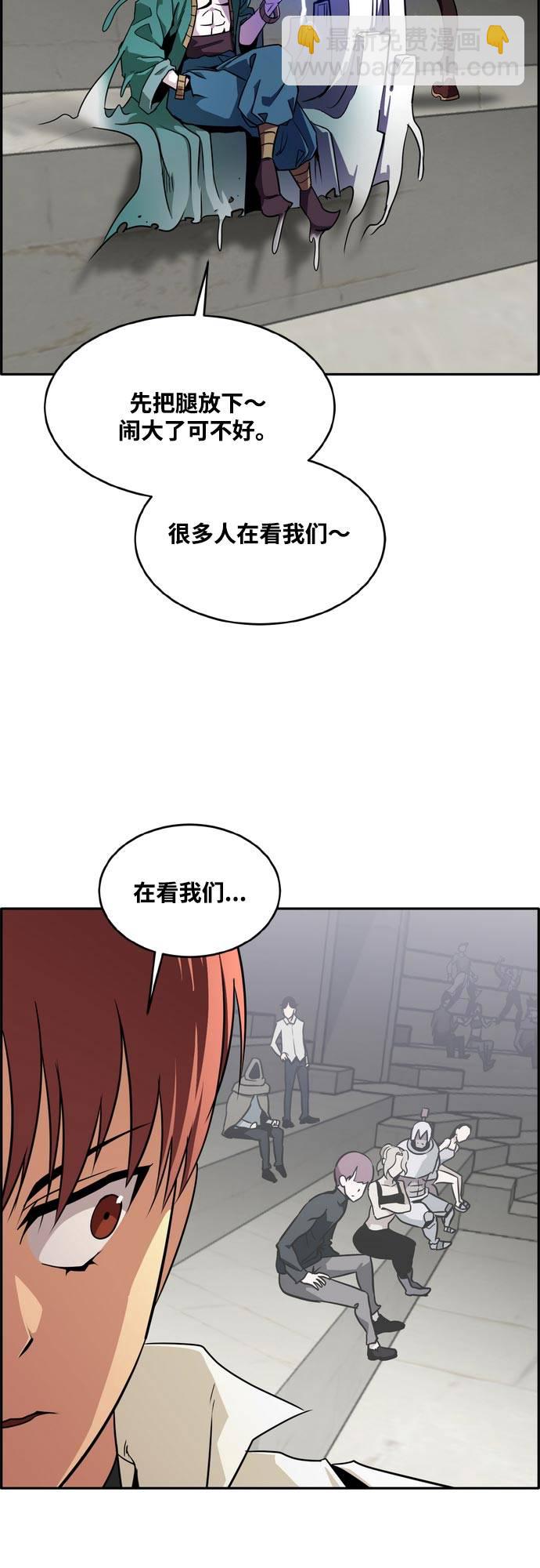 [第二季] 第6话 第2名 144