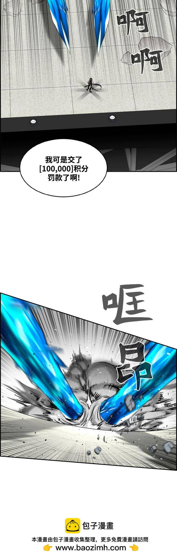 [第二季] 第6话 第2名 149