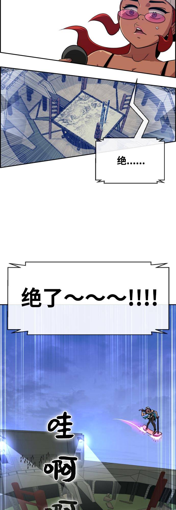 [第二季] 第6话 第2名 163