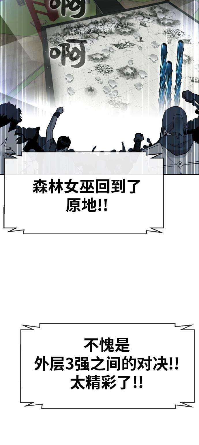 [第二季] 第6话 第2名 164