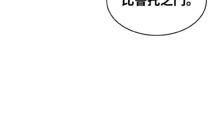 [第二季] 第6话 第2名 173