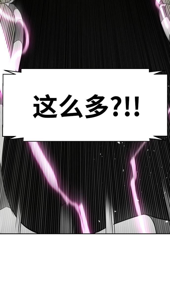 [第二季] 第6话 第2名 176