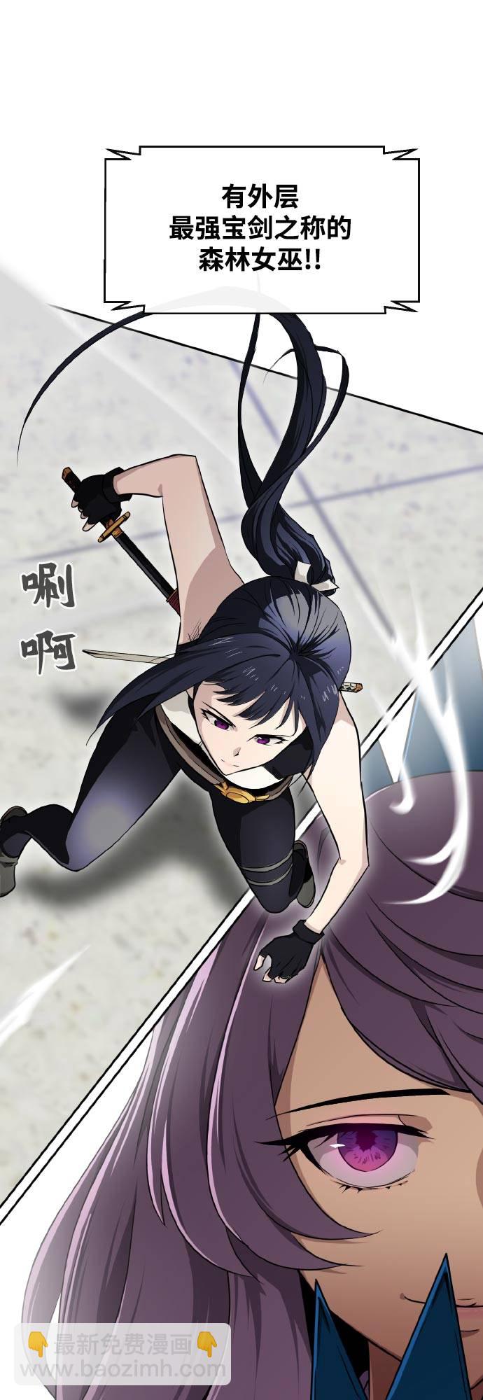 [第二季] 第6话 第2名 18