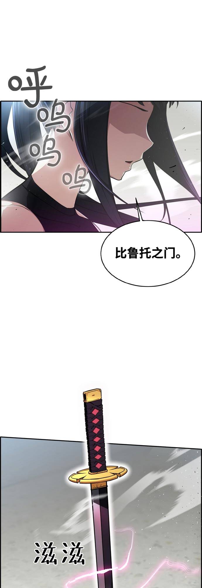 [第二季] 第7话 第2名 21