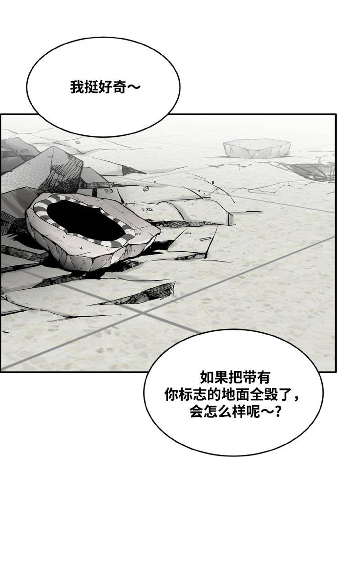 [第二季] 第7话 第2名 214