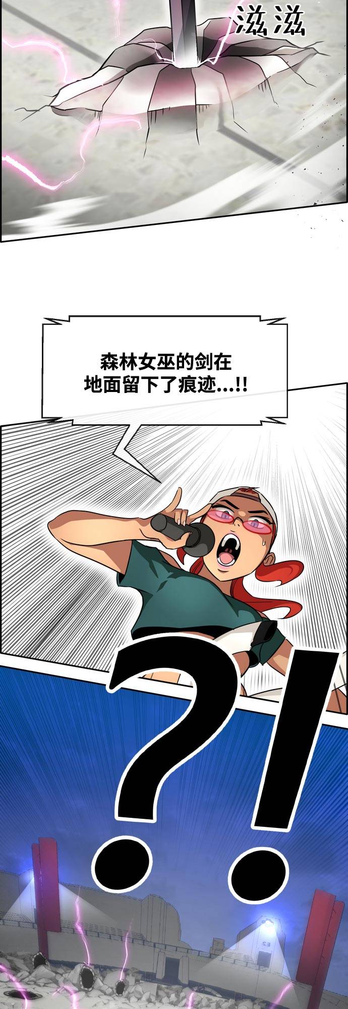 [第二季] 第7话 第2名 22
