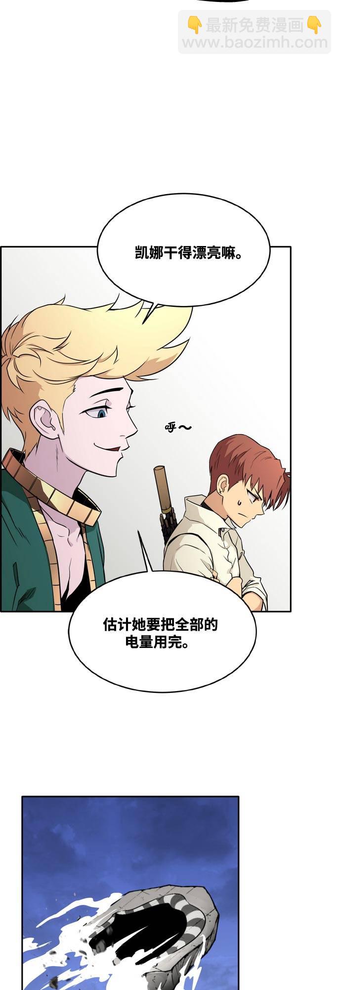 [第二季] 第7话 第2名 220