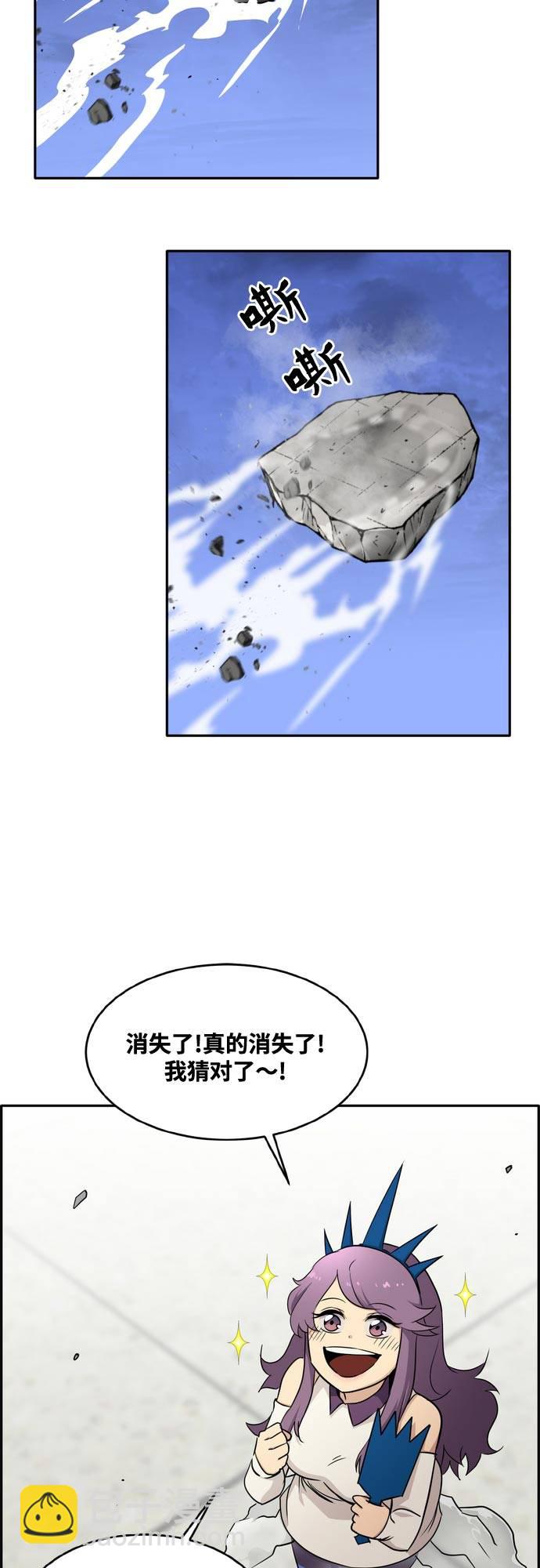 [第二季] 第7话 第2名 221