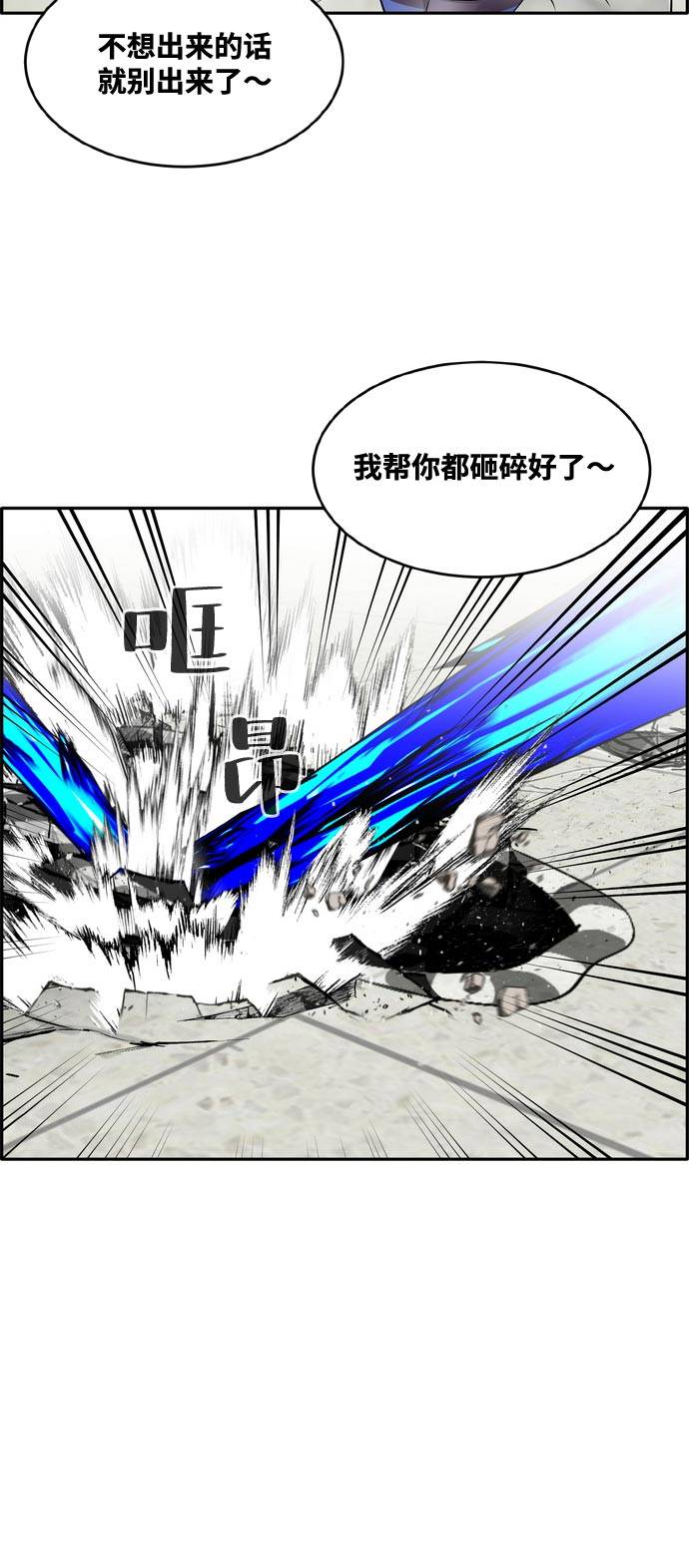[第二季] 第7话 第2名 222