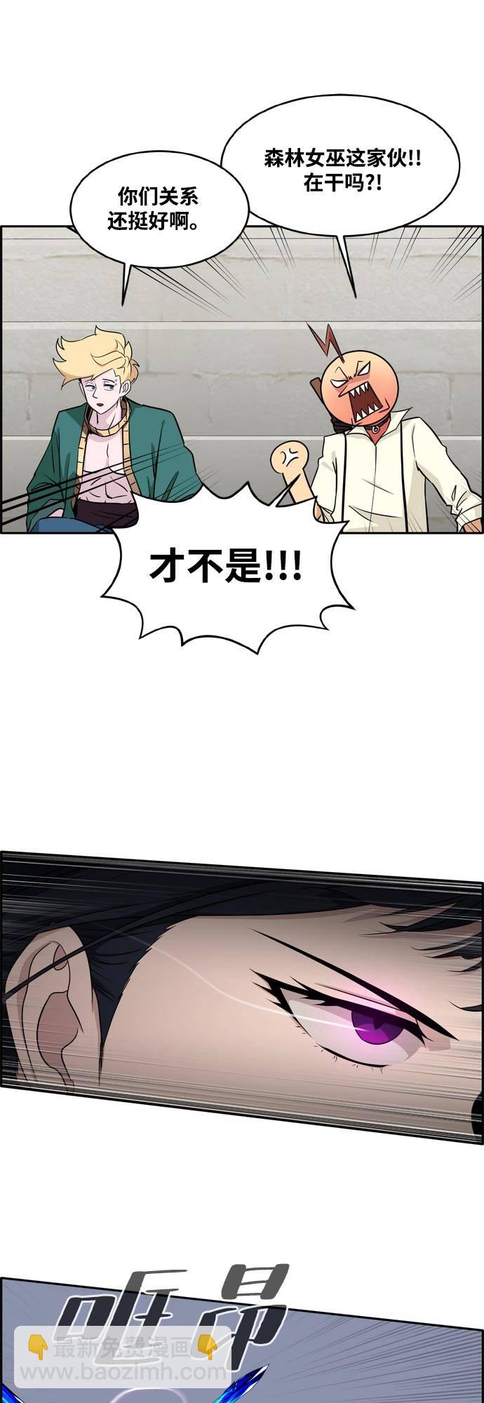 [第二季] 第7话 第2名 223