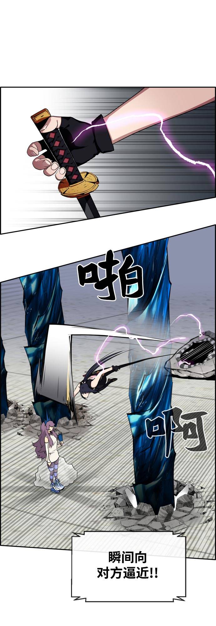 [第二季] 第7话 第2名 227