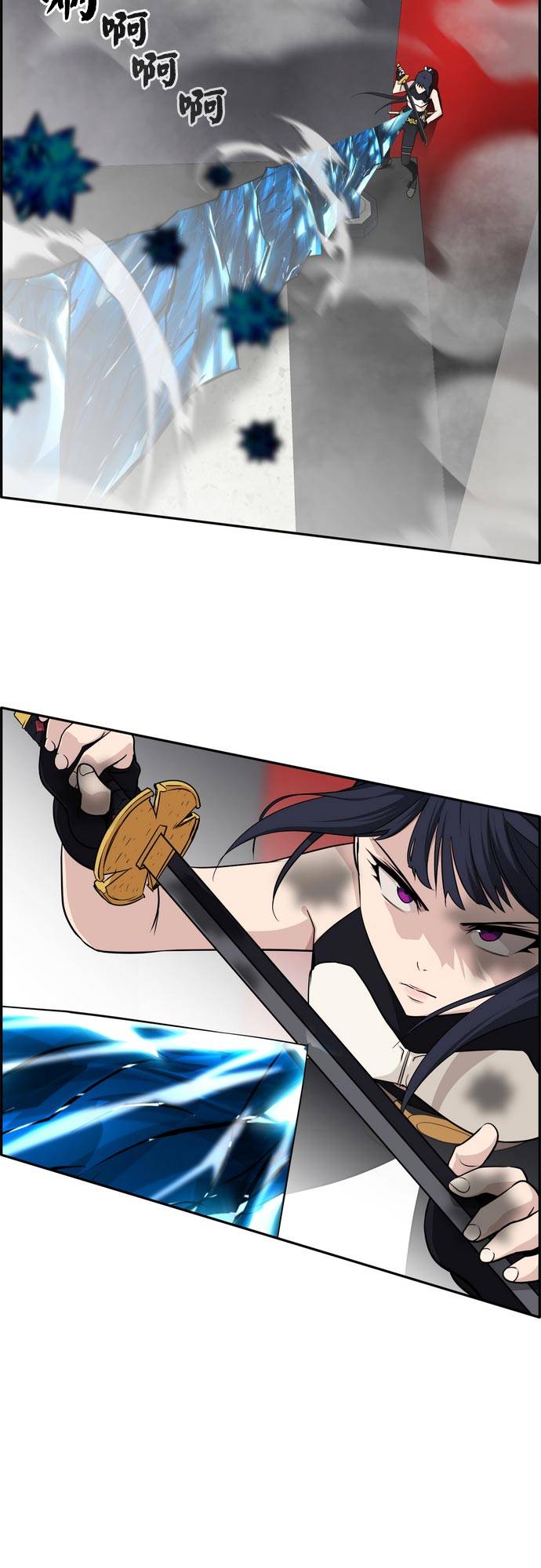[第二季] 第7话 第2名 230