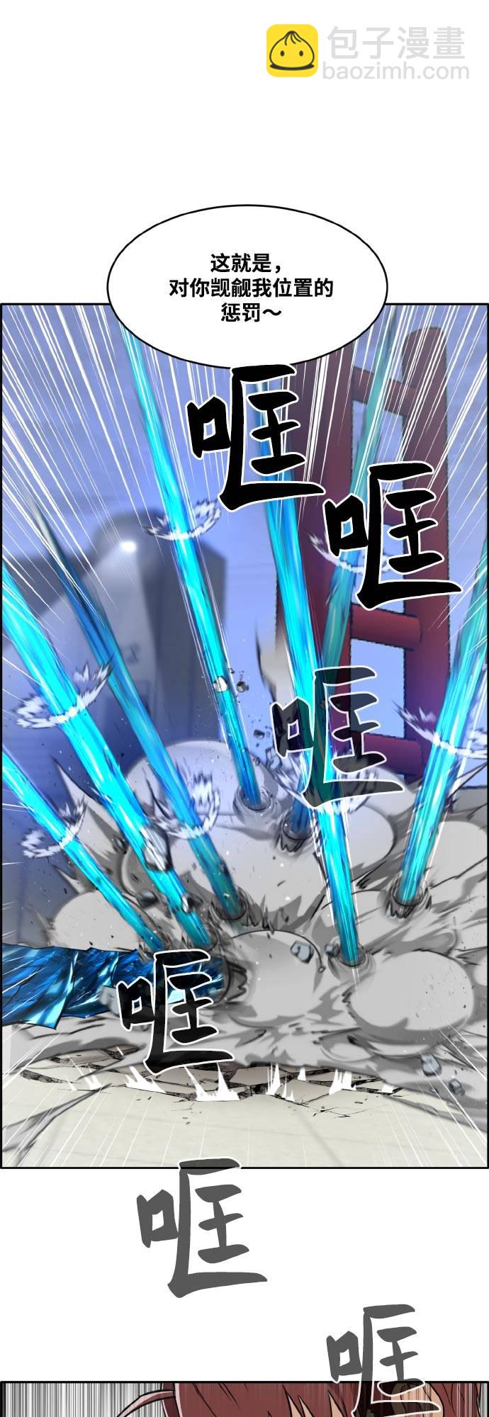 [第二季] 第7话 第2名 232