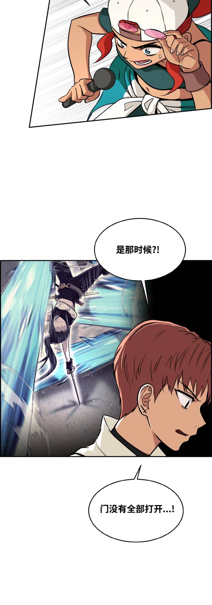 [第二季] 第7话 第2名 237