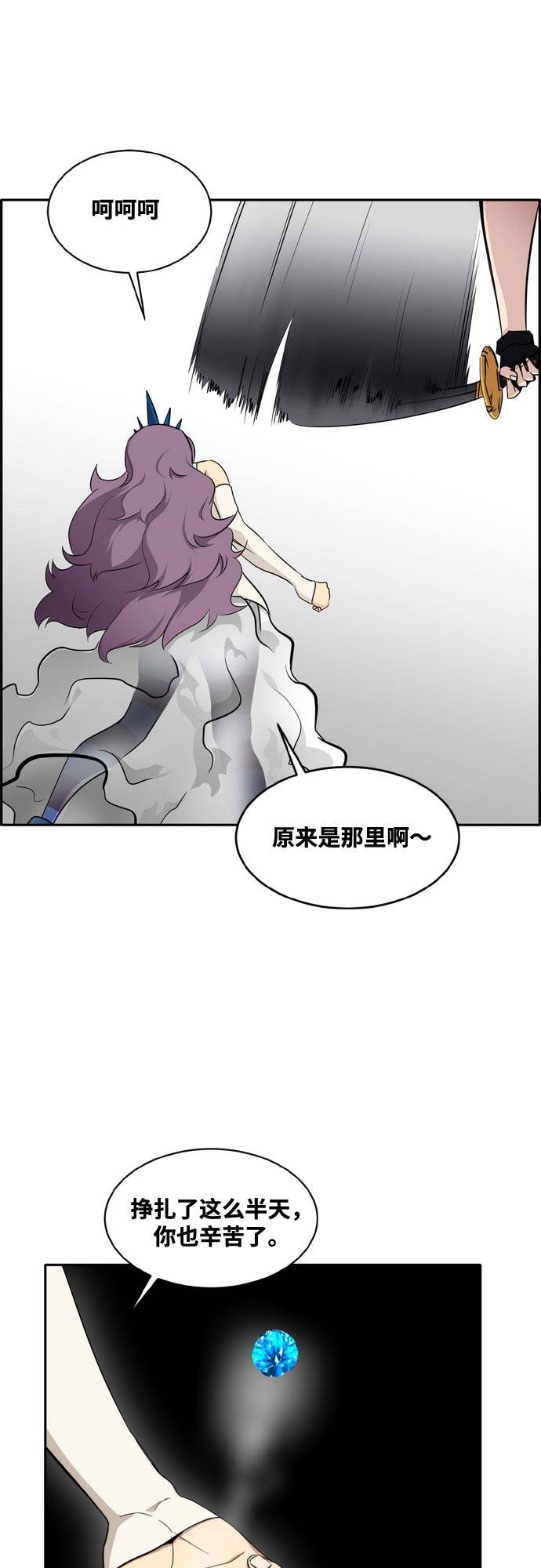 [第二季] 第7话 第2名 238