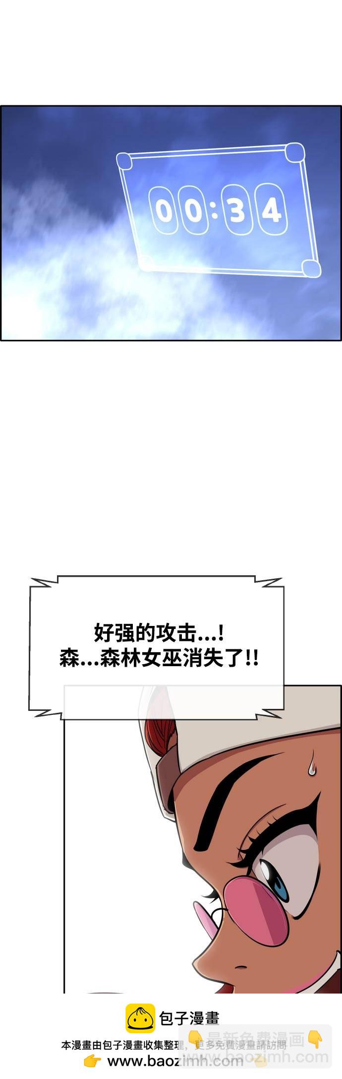 [第二季] 第7话 第2名 249