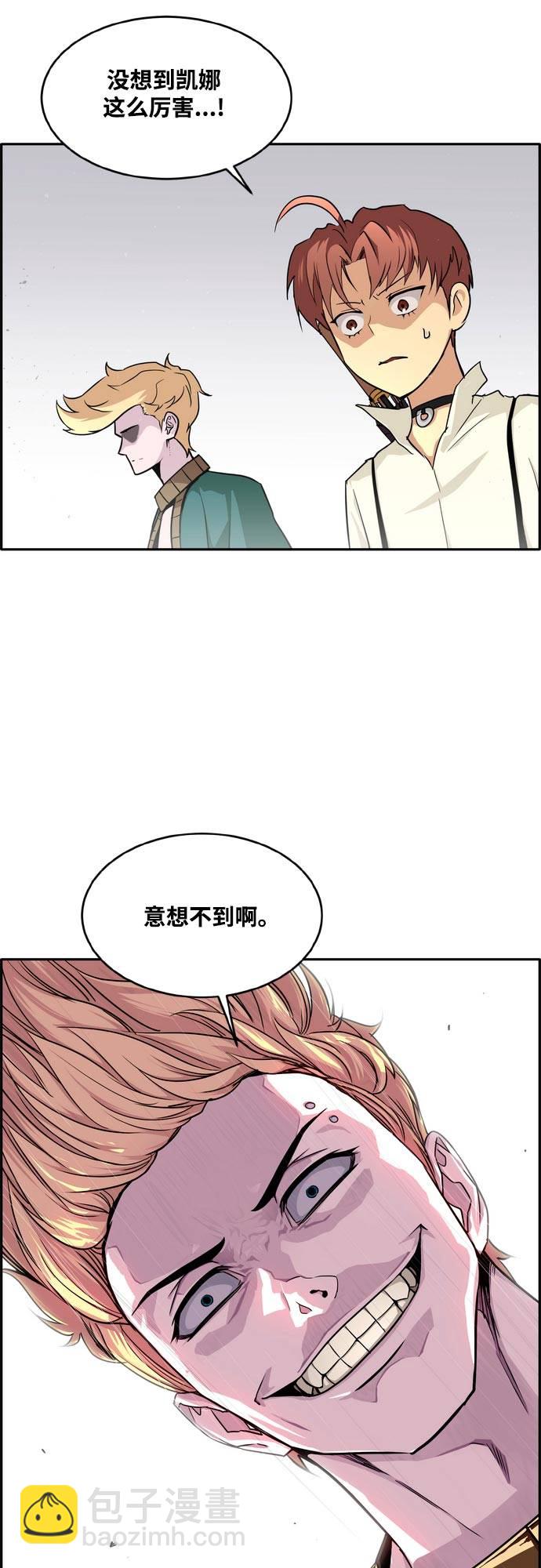 [第二季] 第7话 第2名 256