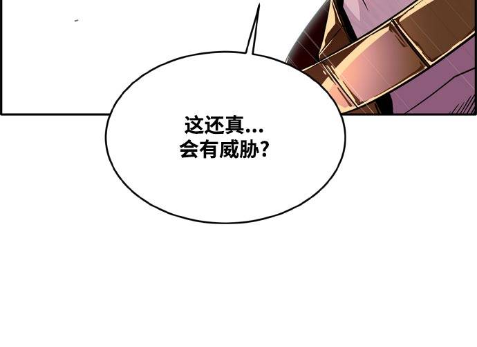 [第二季] 第7话 第2名 257