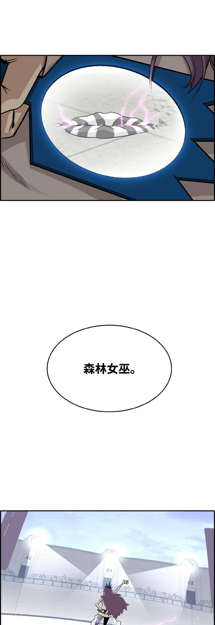 [第二季] 第7话 第2名 258