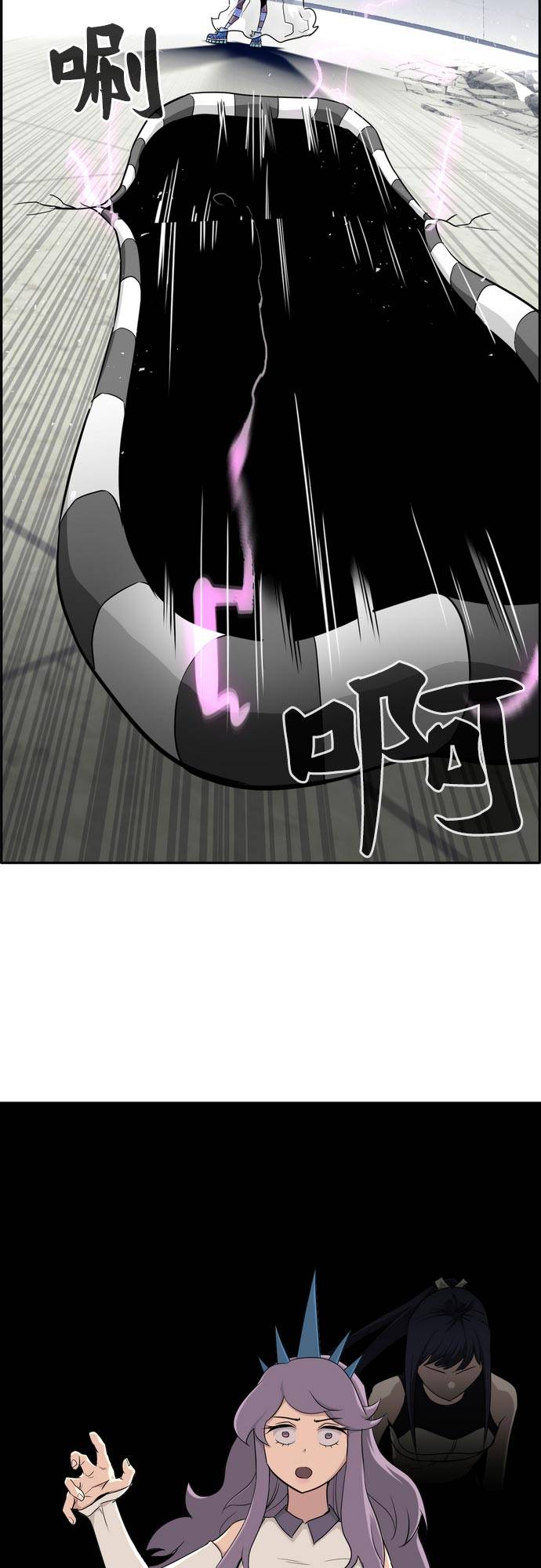 [第二季] 第7话 第2名 259