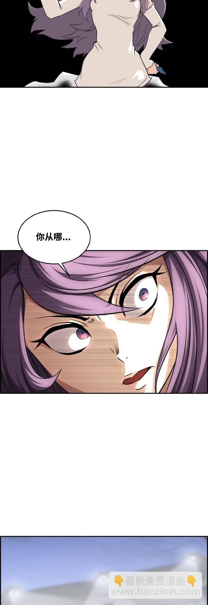 [第二季] 第7话 第2名 260
