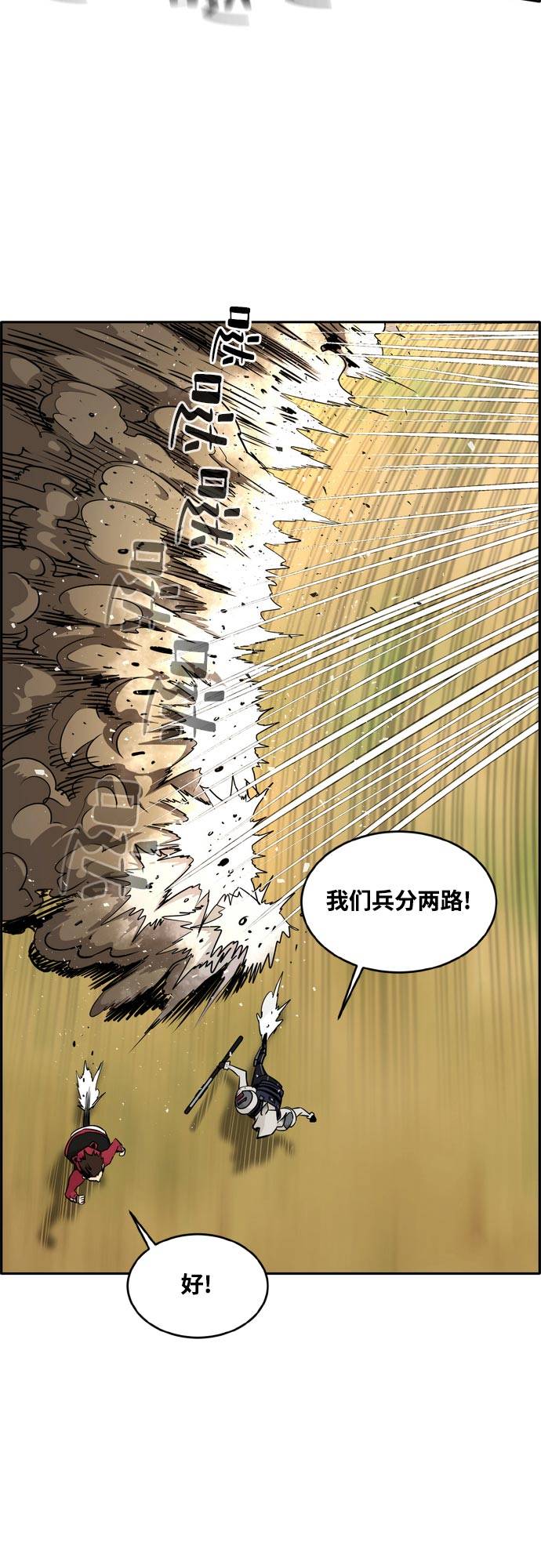 [第二季] 第8话 神之碎片 116
